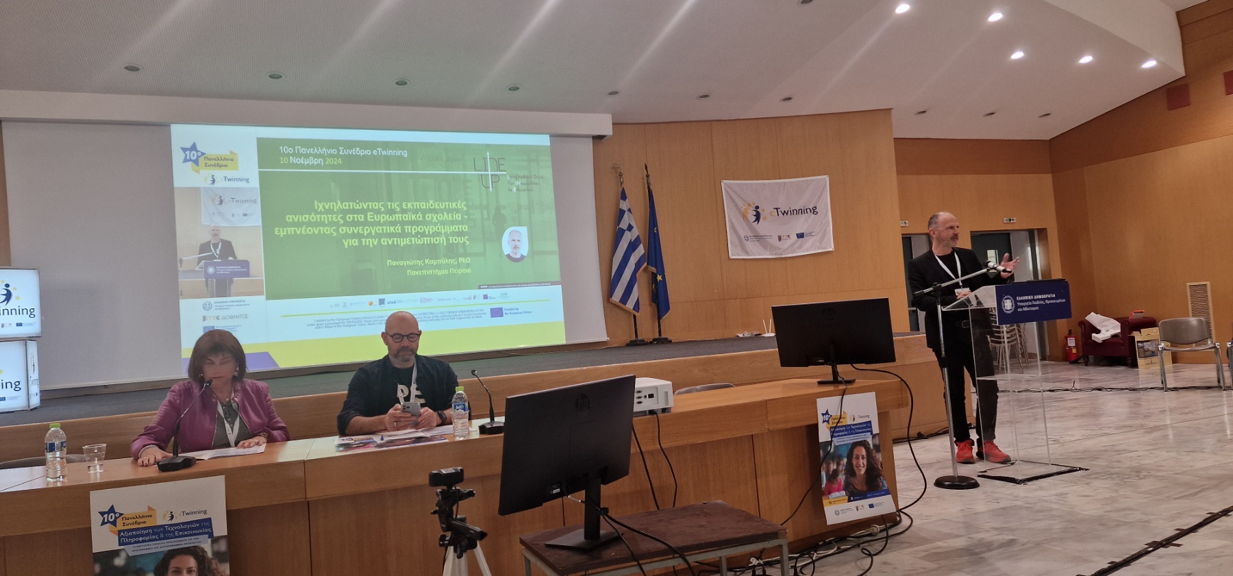 Keynote at the National eTwinning Conference in Athens